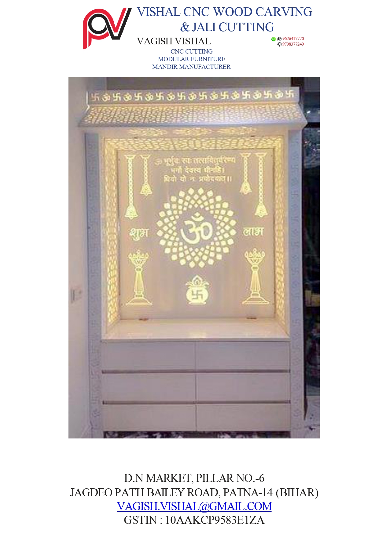Design Image
